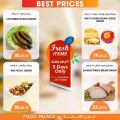 FOOD Palace Hypermarket Qatar 2020