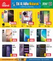 Grand Mall Qatar offers 2025