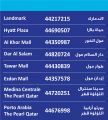 عروض كيدي زوون قطر  2019