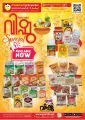 Panda Hypermarket Qatar offers 2025