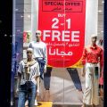 GAP  Qatar  Offers  2020