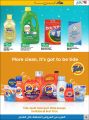 LULU hypermarket qatar offers 2020