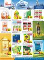 Grand Hypermarket Qatar offers 2021