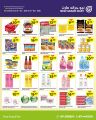 New Grand Mart Qatar Offers  2020