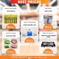 FOOD Palace Hypermarket Qatar 2020
