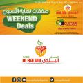 Souq Albaladi Qatar offers 2021