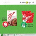 Al Meera Qatar Offers  2019