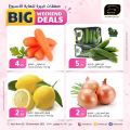 Masskar Hypermarket Qatar offers 2023