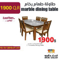 طاولة طعام رخام / 6كراسى