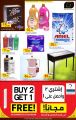 Zarabi Qatar Offers  2019