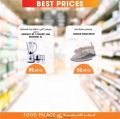 Food Palace Qatar offers 2022