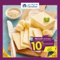 Carrefour Hyper Market Qatar Offers 2020