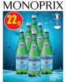Monoprix Qatar Offers 2023