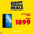 Carrefour Hypermarket Qatar offers 2021