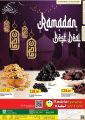 عروض بندة هايبر ماركت قطر  2020