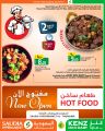Saudia Hypermarket Qatar Offers  2024
