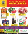 LULU Hypermarket Qatar offers 2025