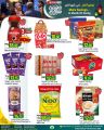 Spar Hypermarket Qatar Offers 2025