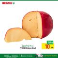 Spar Hypermarket Qatar offers 2022