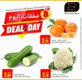 Masskar Qatar Haypermarket Offers