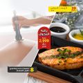 عروض دايت كافيه قطر 2020