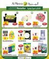 AL MEERA Qatar offers 2025