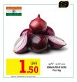 Masskar hypermarket Qatar Offers