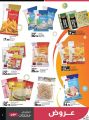 LULU Hypermarket Qatar Offers 2023