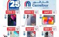 Carrefour Hypermarket Qatar offers 2025
