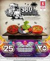عروض سفاري هايبرماركت قطر 2024