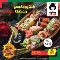 عروض سبار قطر 2020