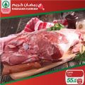 عروض  سبار قطر  2020 - عروض رمضان