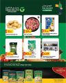 Green Valleys Hypermarket Qatar offers 2022