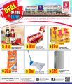 Safari Hypermarket Qatar offers 2020