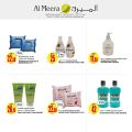 عروض الميرة قطر  2019