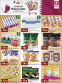 Safari Hypermarket Qatar Offers 2022