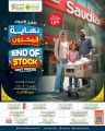 Kenz Mini Mart Qatar offers 2025