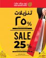 New Grand Mart Qatar Offers  2022