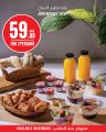 Monoprix Hypermarket Qatar offers 2026