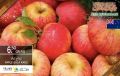 Village Markets Qatar offers 2020