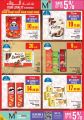 Monoprix Qatar Offers 2025