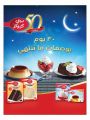 Masskar hypermarket Qatar Offers