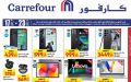 Carrefour Hypermarket Qatar Offers 2024