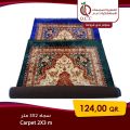 عروض القطرية للمجمعات الاستهلاكية قطر 2020