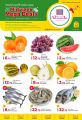 Al Rawabi Hypermarket Qatar 2026