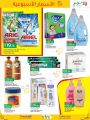 LULU Hypermarket Qatar Offers 2022