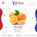 Metro Market Qatar offers 2022