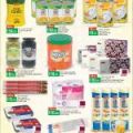 LULU Hypermarket Qatar offers 2021