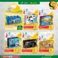 Spar Hypermarket Qatar offers 2021