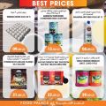FOOD Palace Hypermarket Qatar 2020